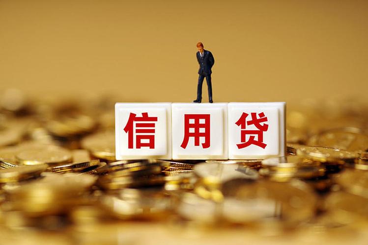 重庆快速借款